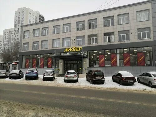 Ул. Воронеж ул 45 стрелковой дивизии 236 а. 45-й стрелковой дивизии, 277. 247/6. 45 стрелковая 224.