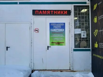 Ритуальные услуги 1