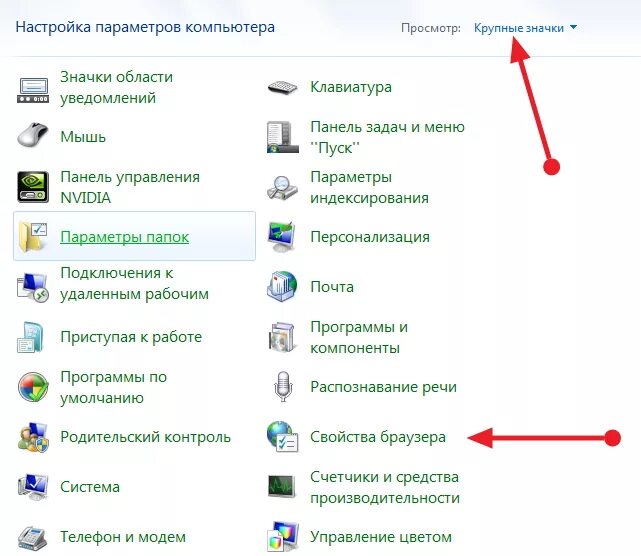 Как настроить 1 компьютеры. Настройки компьютера где находятся. Где в компе настройки. Как найти настройки в компьютере. Где находятся настройки на компе.