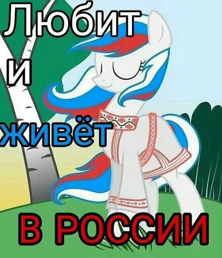 Слушать песню россия в этом слове огонь. Россия Россия в этом слове огонь и сила. Россия в этом слове огонь и сила слова. Песня Россия Россия в этом слове огонь и сила. Россия Россия в этом слове огонь.