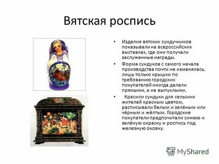 Расписать текст подробно