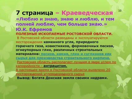 Тема полного