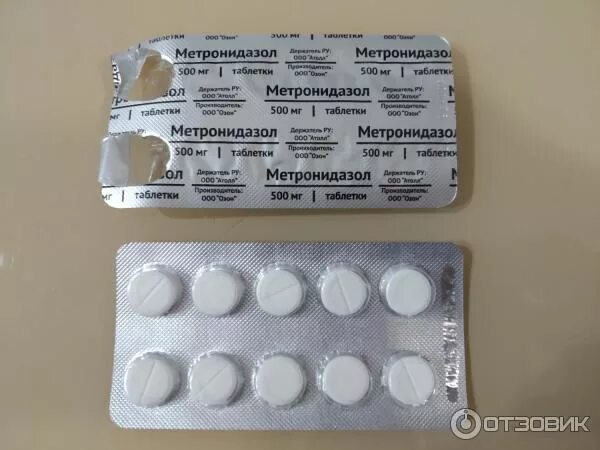 Метронидазол от чего они. Метронидазол таблетки. метронидазол таблетки 500. метронидазол таблетки фото. метронидазол озон 500.
