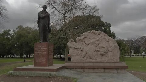 Пам