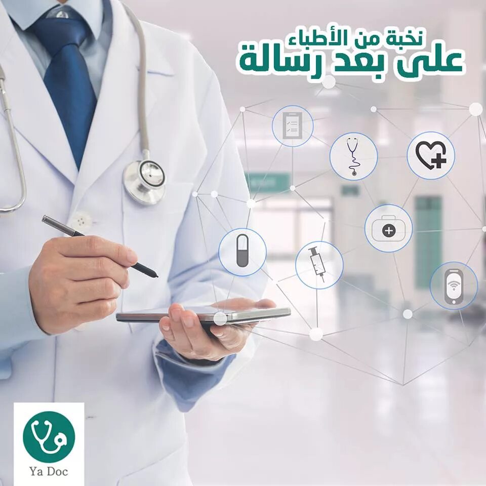 Medical medium система. Медикал медиа. medical social media post. medical social media design. medicine social media design.
