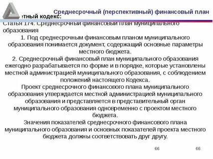 251 ук