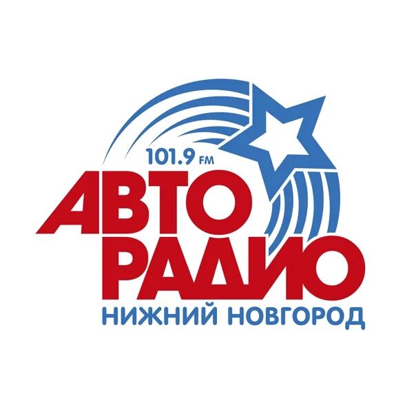 Авторадио новосибирск. Авторадио 103. 9 fm. Авторадио тверь волна. Логотип радиостанции авторадио.