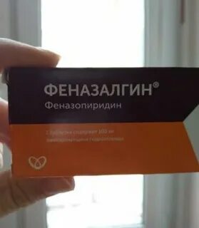 Феназалгин от цистита отзывы