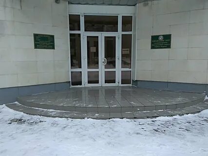 Центральный загс курск