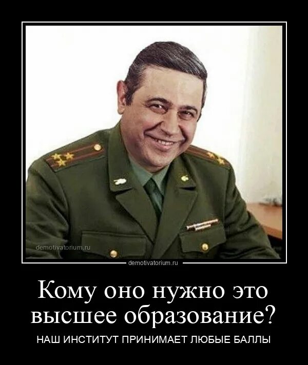 Приниматься любой