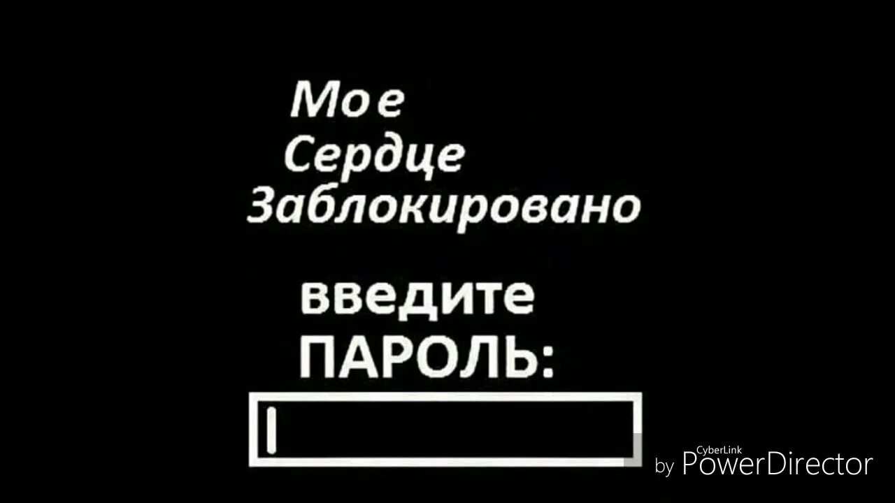 Обои на телефон с надписями. Проложы телефон на место. Обои на телефон с надписями. Обои с надписями. Обои на телефон с надписями.