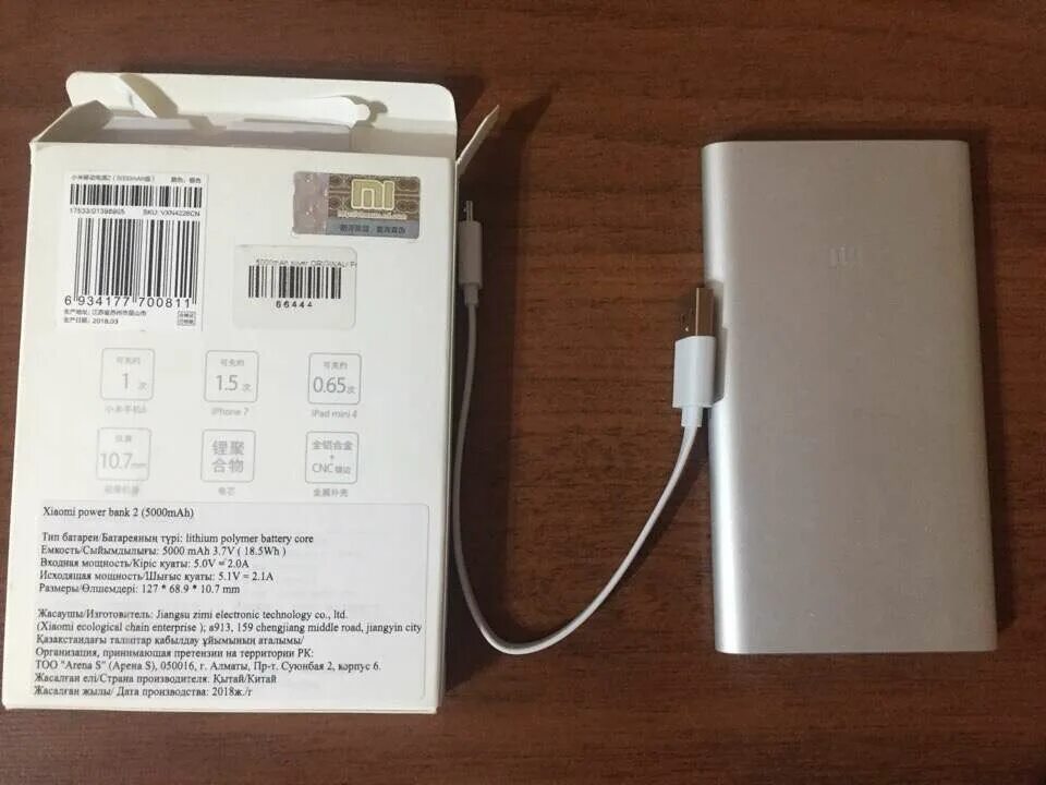Повербанк характеристики. Xiaomi mi Power Bank 2 5000mah. Xiaomi Power Bank 5000mah. Xiaomi повер банк 5000 Mah. Плата зарядки Power Bank Xiaomi 2.