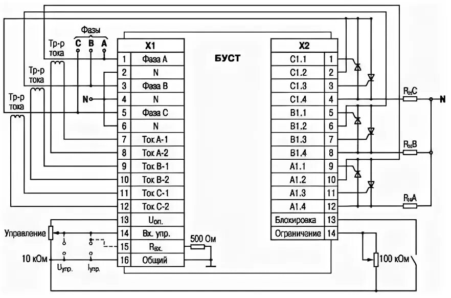 Geekvape b60 aegis boost 2. Geekvape aegis boost инструкция. Буст 2 инструкция. Овен буст2 схема подключения. Geekvape aegis boost 2 (b60) pod kit.