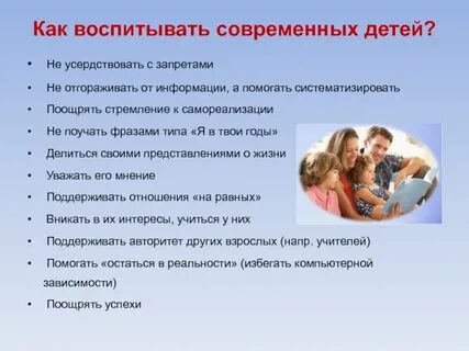 Поколение альфа годы рождения