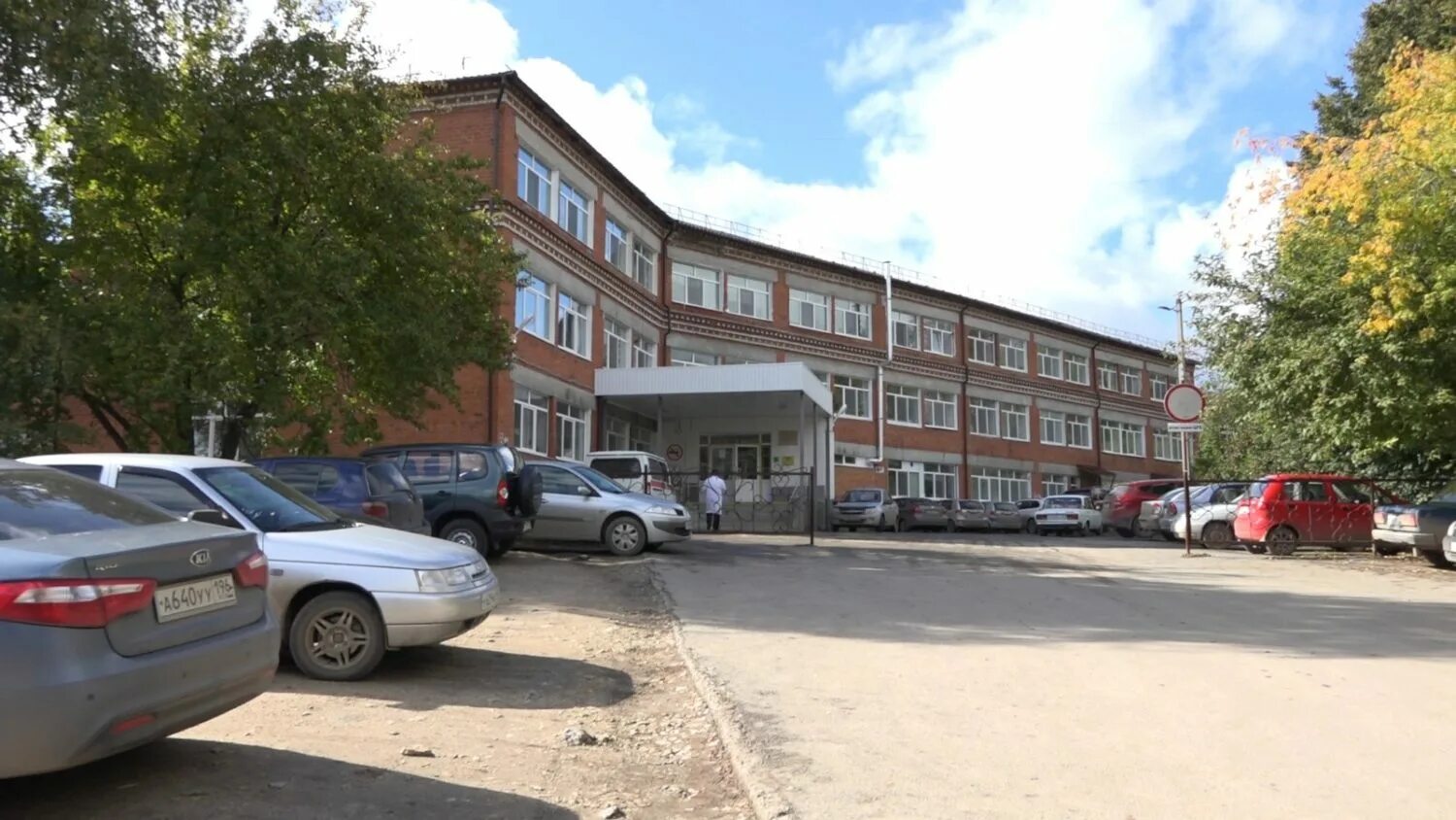 Красноуфимская рб структура. Црб красноуфимск официальный сайт. Больница красноуфимск. Поликлиника красноуфимск црб. Поликлиника красноуфимск црб.