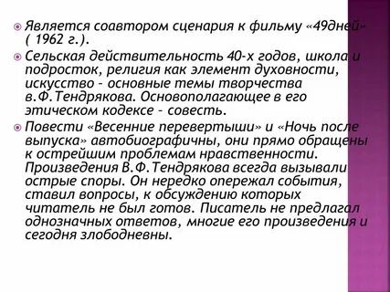 Хлеб для собаки краткое