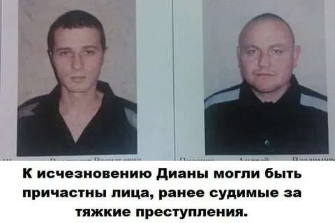 Убило крестом