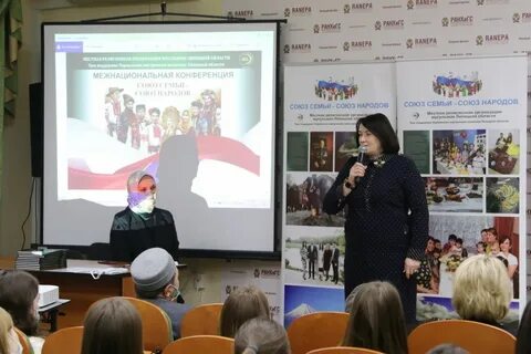 Союз семей