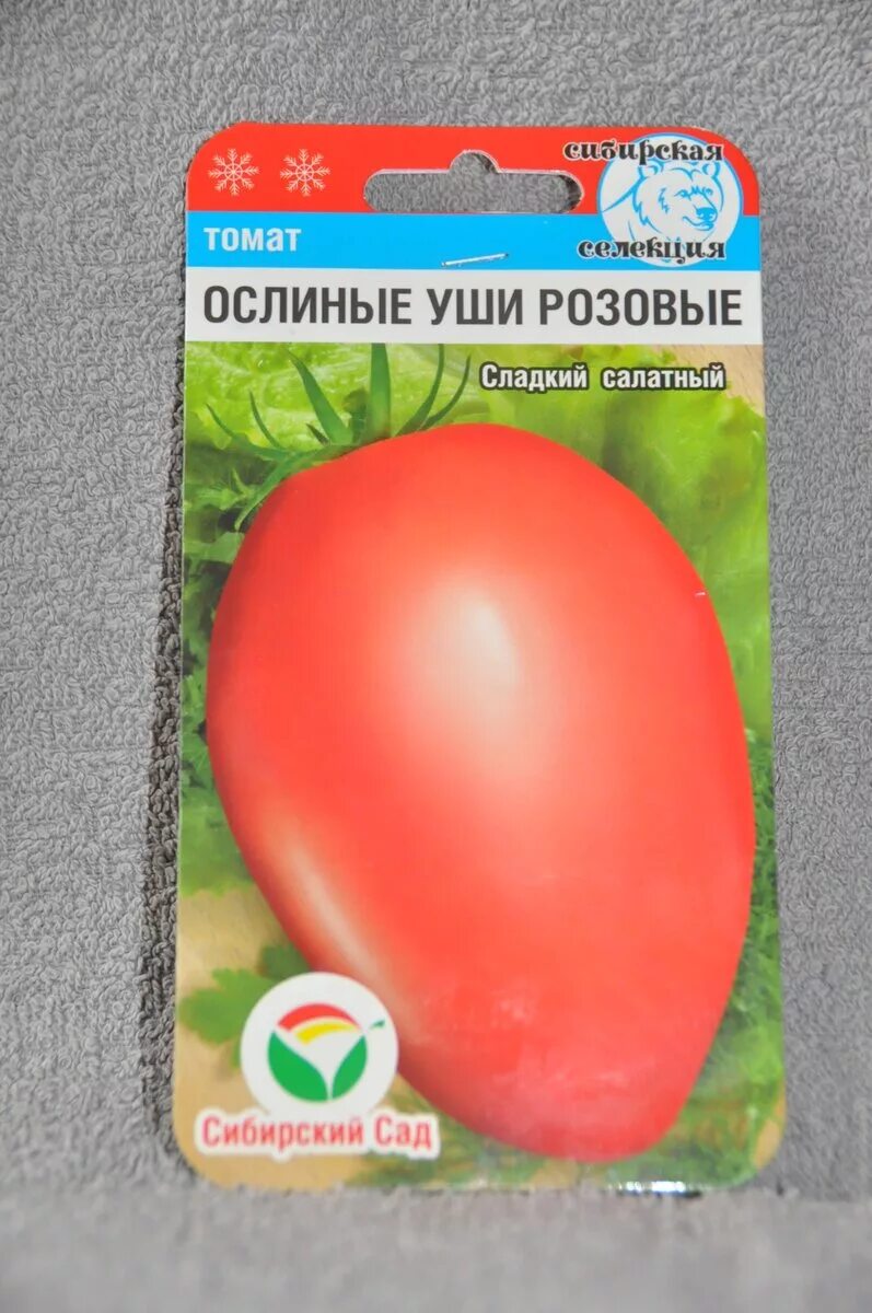 Ослиные уши томат описание фото отзывы. Сорт томата ослиные уши. томат ослиные уши золотые сибирский сад. сорт помидор ослиные уши. томат ослиные уши розовые.