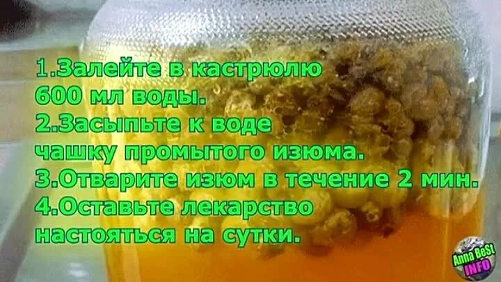 Способ чистки печени в домашних условиях. Очистка печени в домашних. Чистка печени в домашних условиях. Как и чем почистить печень. Как почистить печень дома в домашних условиях.