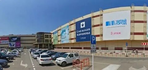 Магазин панорама краснодар