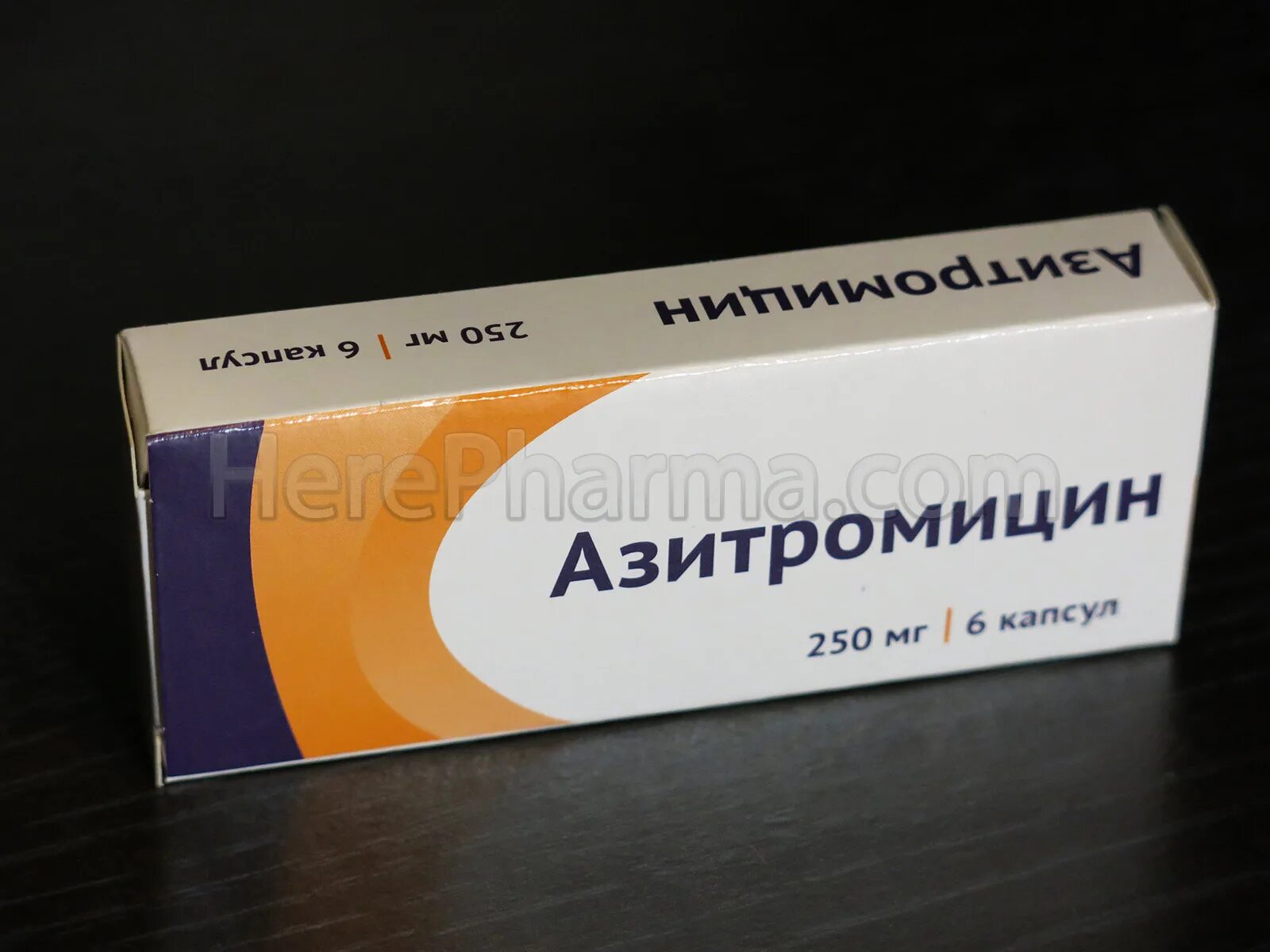 Антибиотики последнего поколения широкого. Мазь с азитромицином. Азитромицин 250 мг. Azithromycin 250 MG. Азитромицин грузинский.