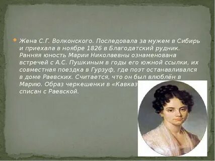 Кому марье и марии