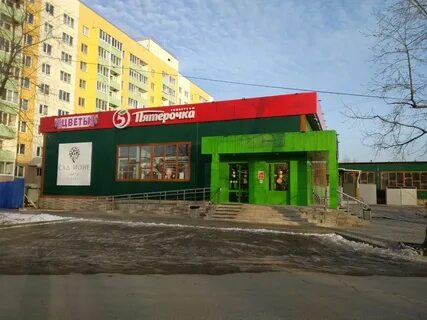 Магазин 5 ульяновск