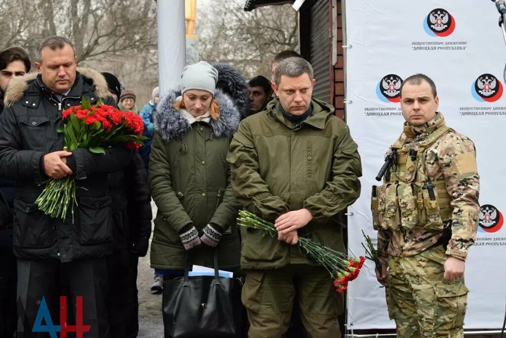 Сайты донецка новости. Донецк новости последнего часа. Донецк новости сейчас.