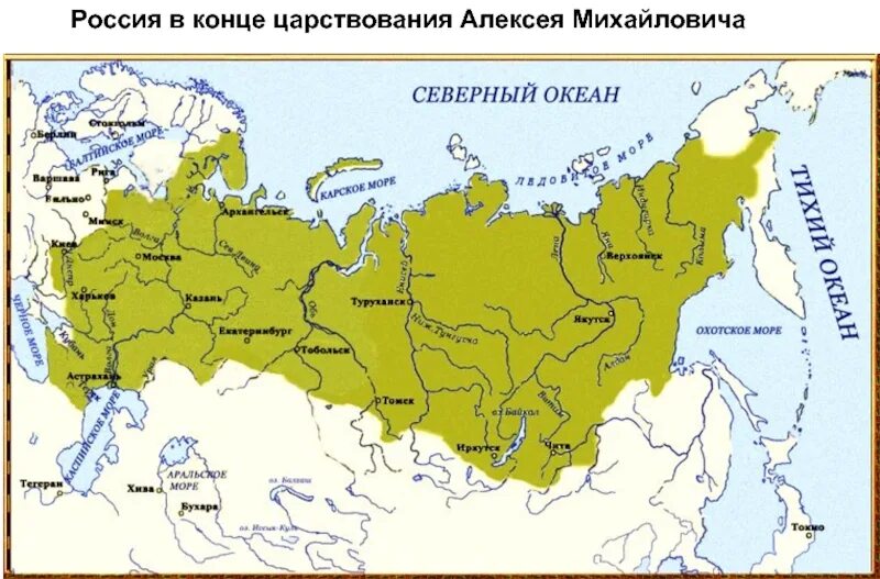 Обозначь красным кружком столицу российской империи. Карта России при Алексее Михайловиче. Границы Российской империи 17 век. Карта РФ при Алексее Михайловиче.