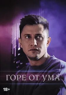 Ум 2019