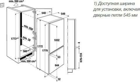 Холодильник встроенный в кухню размеры