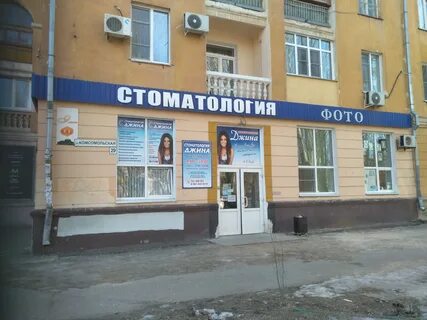 Комсомольская волжская