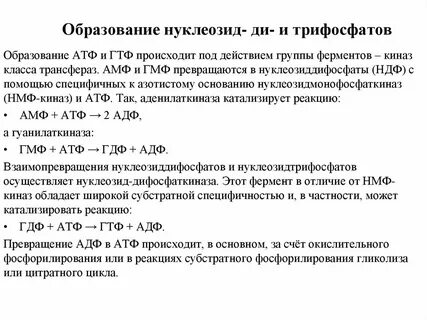 Осуществляется в основном за счет