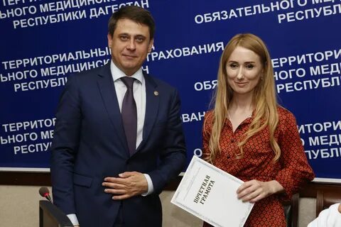 Сайт фомс рд