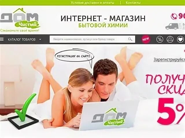 Натурален интернет магазин