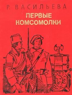 Произведения в советском союзе