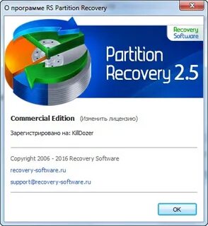Rs recovery