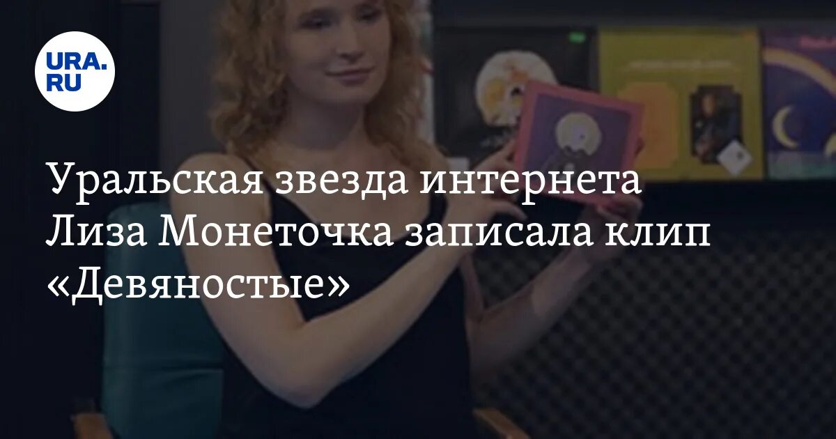 Как играть в монеточку. Карта монеточка. Чеки монеточка. Монеточка запрещена в России.