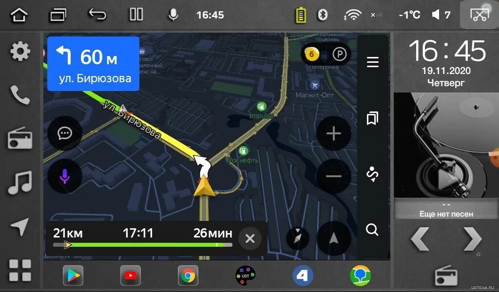 Pack launcher