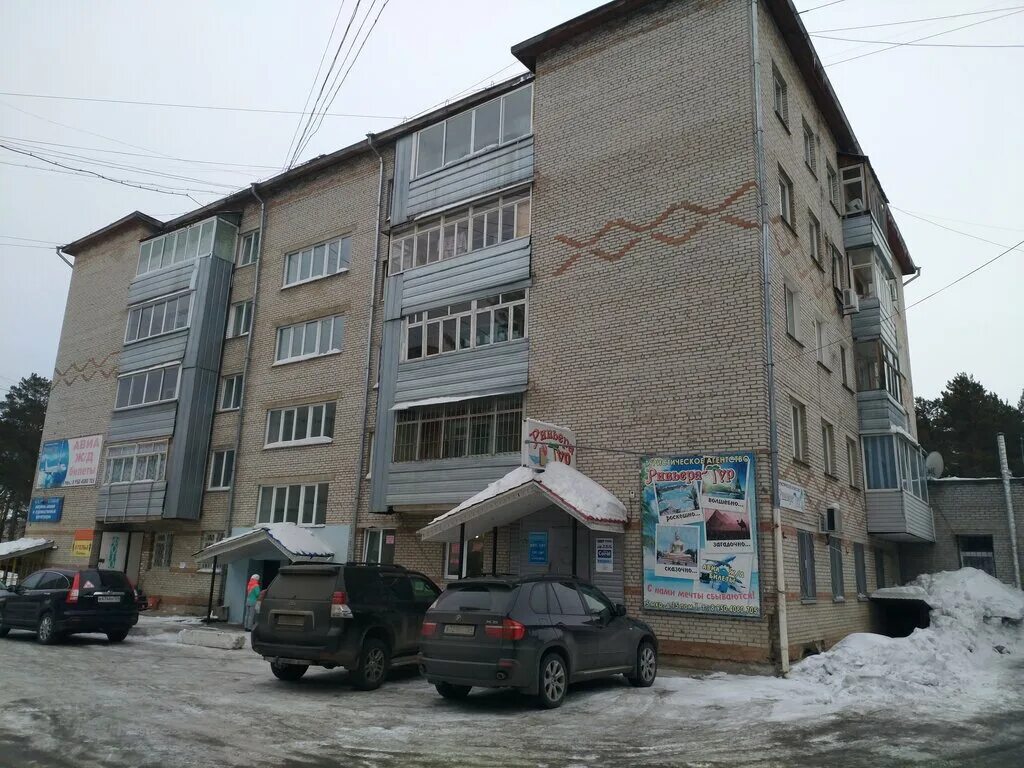 Лесосибирск 5 мкр. Лесосибирск 5 микрорайон. 5 микрорайон 5 лесосибирск. город лесосибирск 5 микрорайон 15а. лесосибирск 5 микрорайон 7.