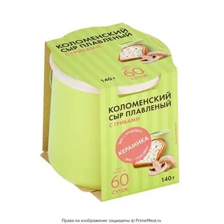 Сыр в пушкине