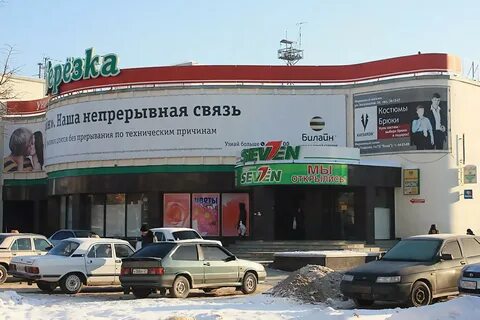 Магазин севен