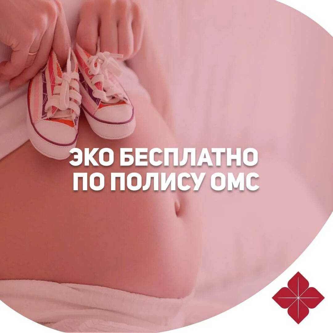 зубы по омс москва. стоматологические услуги по омс. стоматология омс. вылечи зубы по полису омс. услуги в стоматологии перечень.