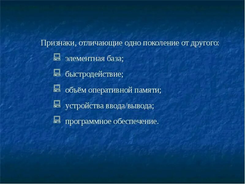 Отличить одно от другого. Признаки отличающие одно поколение от других. Одно поколение.