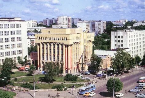 Название города кирова