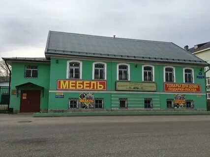 Рабочий дом адреса