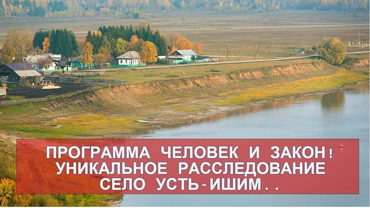Тебендя деревня. Погода в саургачах усть ишимского. Погода в саургачах усть ишимского. Саургачи омская область. Погода в саургачах усть ишимского.