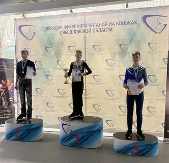 Сайт федерациифиггурного катания свердловской областисоревнования