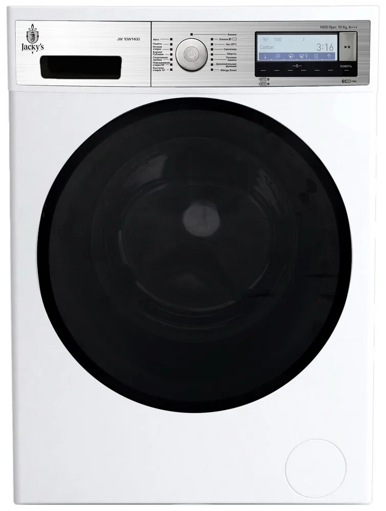 Schaub lorenz mw6110. Schaub lorenz mw6110